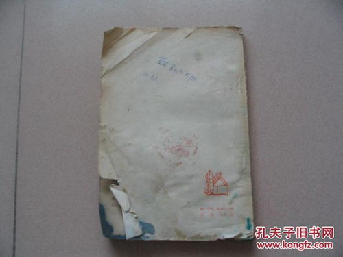 针纺织品编织技艺研究的期刊级插图珍本